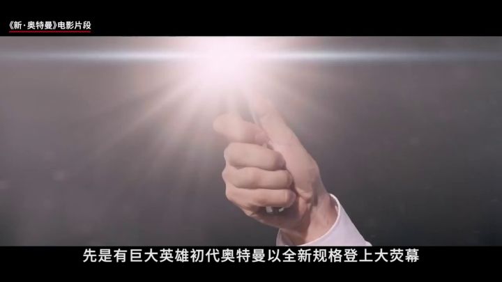 《假面骑士 Black Sun》评测截图