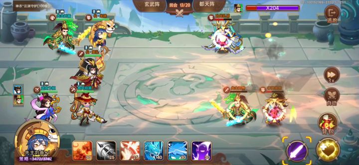 天外天之逐日 炼妖 神农通关 3截图