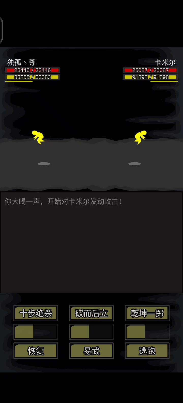 五转九百级了,过一个赌城玩玩截图