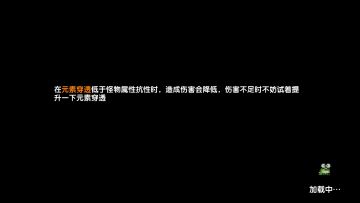 【攻略活动】【霍格沃兹魔法学园】【芙法】【大秘境向】芙法小怪大秘境120层攻略