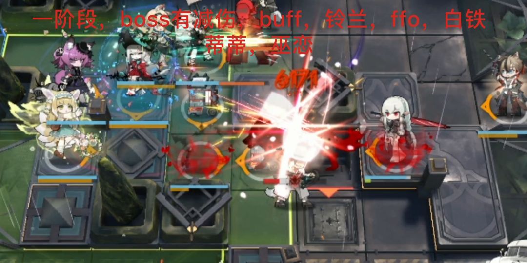 is-ex-8突袭陈瞬秒boss截图