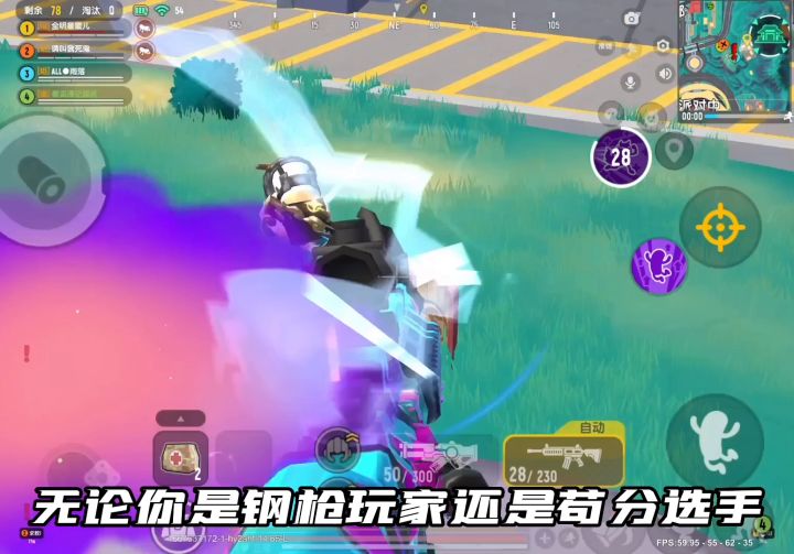 新赛季上分没你想的那么难,两个狠活让你赢在起跑线上!截图