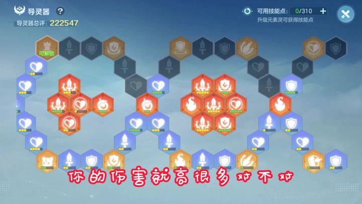 元素导灵器浅浅浅谈一下截图