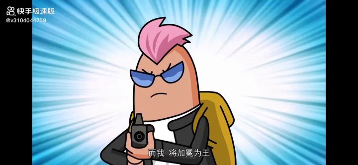 香肠派对动画截图