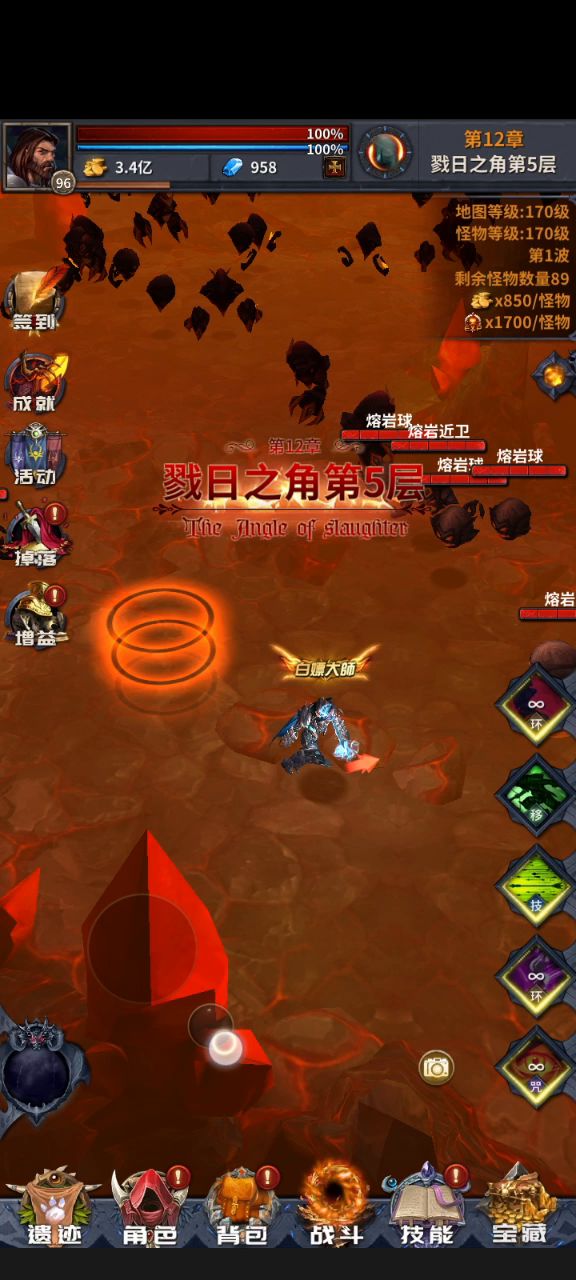 96弓手，无复活无视频buff，过12章截图