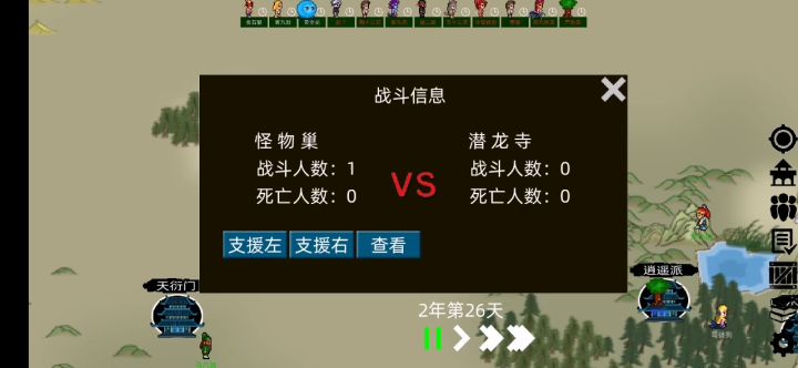 😂好刺激!它出来灭门了截图