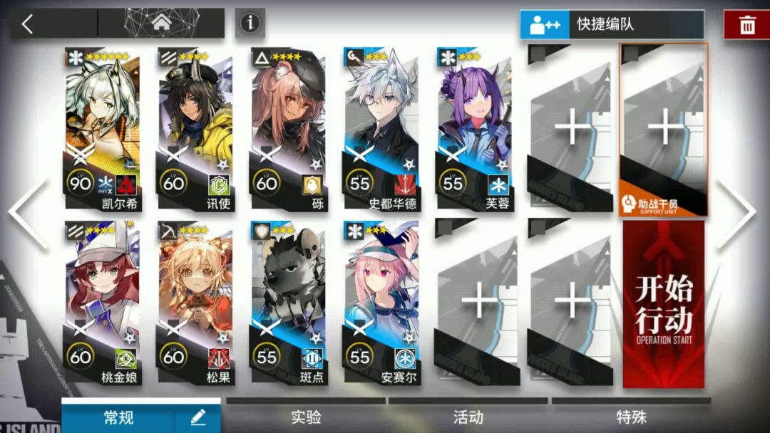 叙拉古人 突袭 IS-EX-5 单核截图