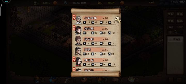 新区月卡开局（五十二天） 2截图
