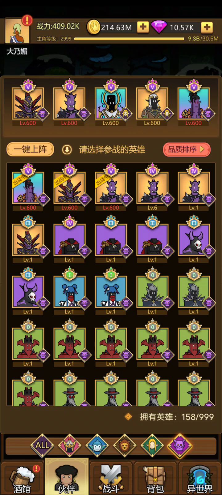 不是要强卡才能通关。阵容，站好位一样视频为证截图
