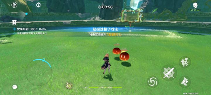 【冒险家试炼视频】最终篇截图