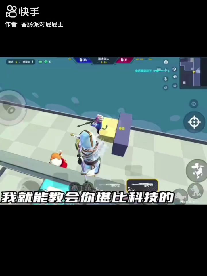 学不了你就亏大了截图