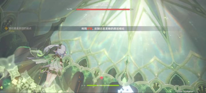 赛诺激绽初体验截图
