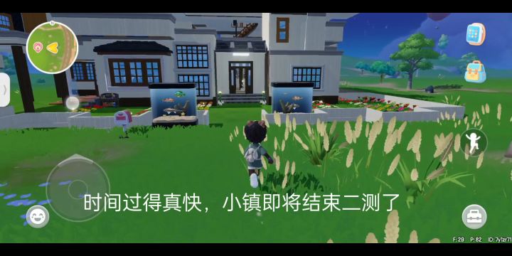 记录一下我这新中式赛博朋克风房子(?)截图