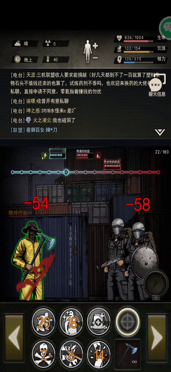 九区完户开办公截图