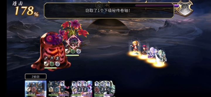 【琪德挑战】海月火＆木灵2T截图