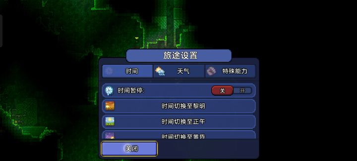 旅途肉盾战士打世纪之花，轻捷战士我就看看别人打截图