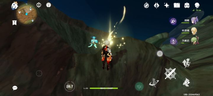 找箱子自闭中截图