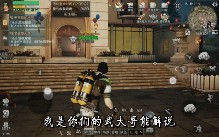 第五季可能会解锁新大陆。截图