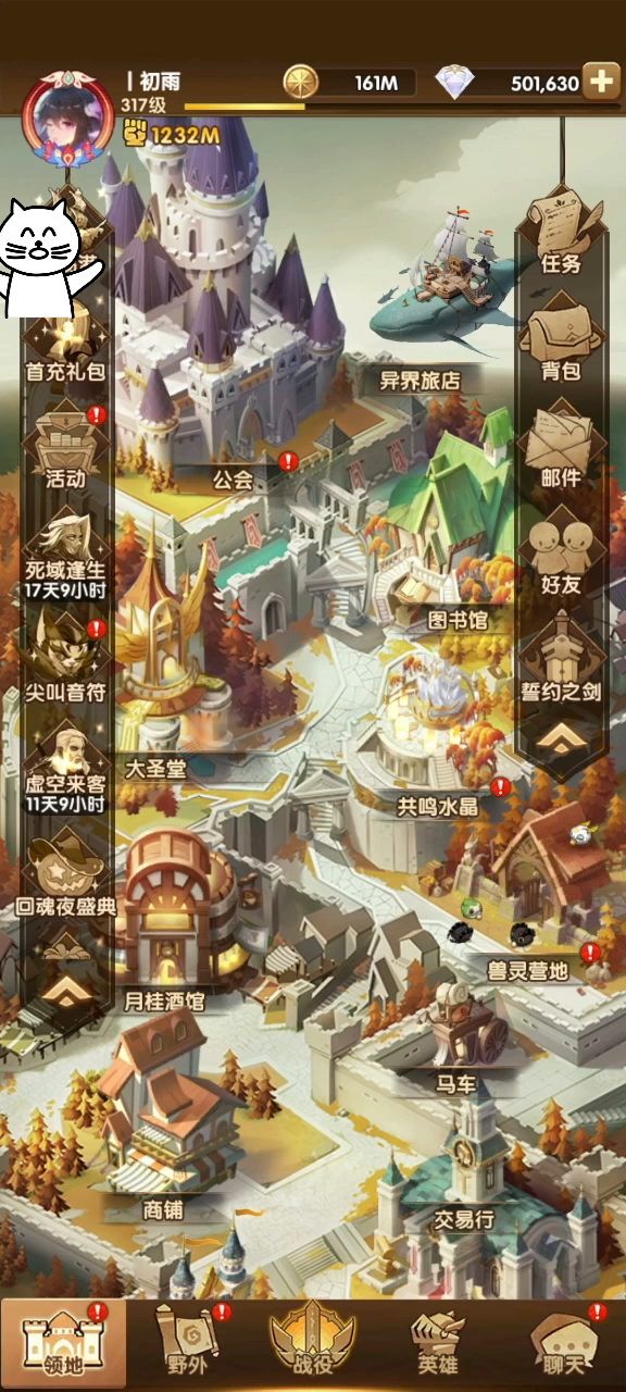 喜欢,便不在乎。截图