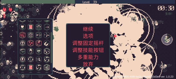 也是全屏无限榴弹爽了一把截图