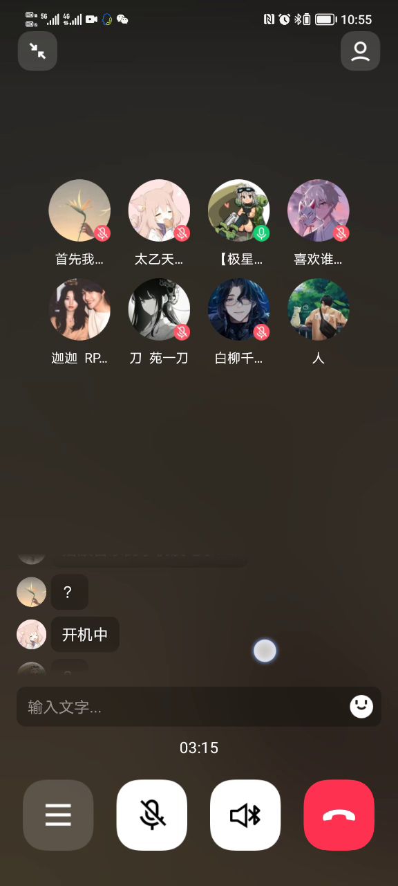 极星阁杀人事件始末截图