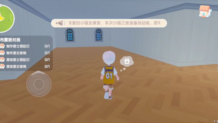 《山外小楼夜听雨》截图