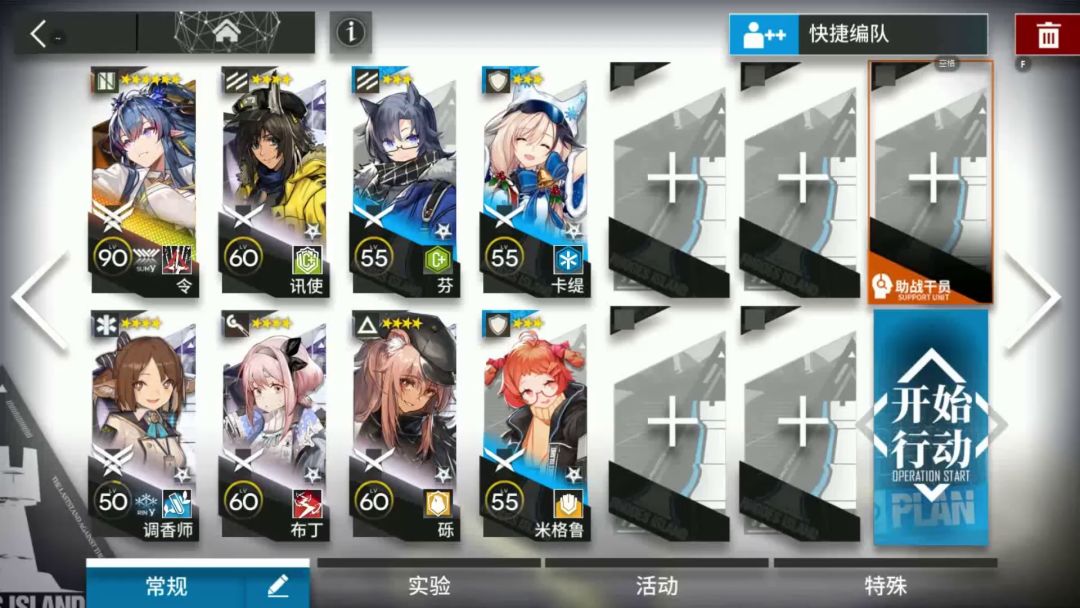 叙拉古人 突袭 IS-EX-6 单核截图