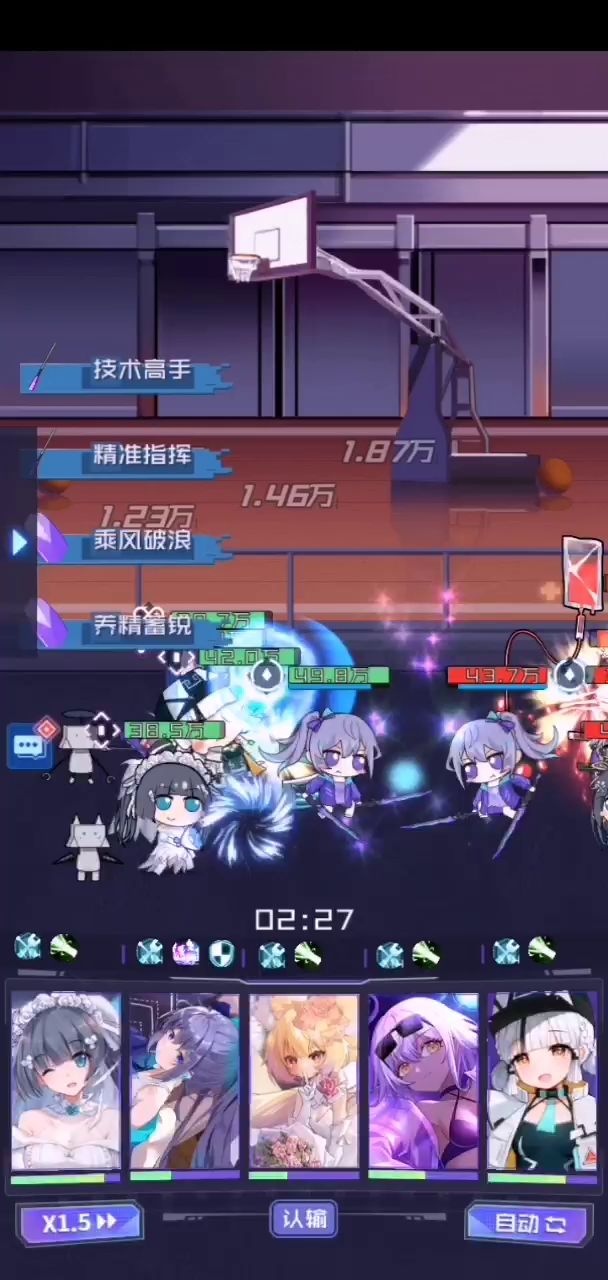 来看看水原堇的斩杀效果,哪里鸡肋了截图