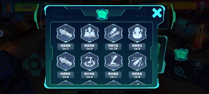 死亡之触 分裂 双重打击+新手步枪截图