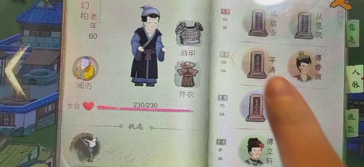 60岁三婚还能捡到孩子吗截图