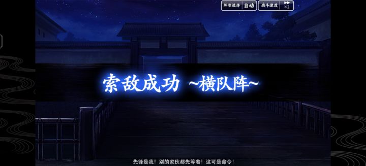 一队极短莽过7-4存档截图