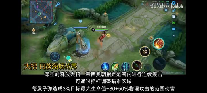 王者新英雄抄袭机甲宝贝截图