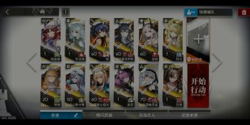 is-ex-8突袭瞬秒boss全流程