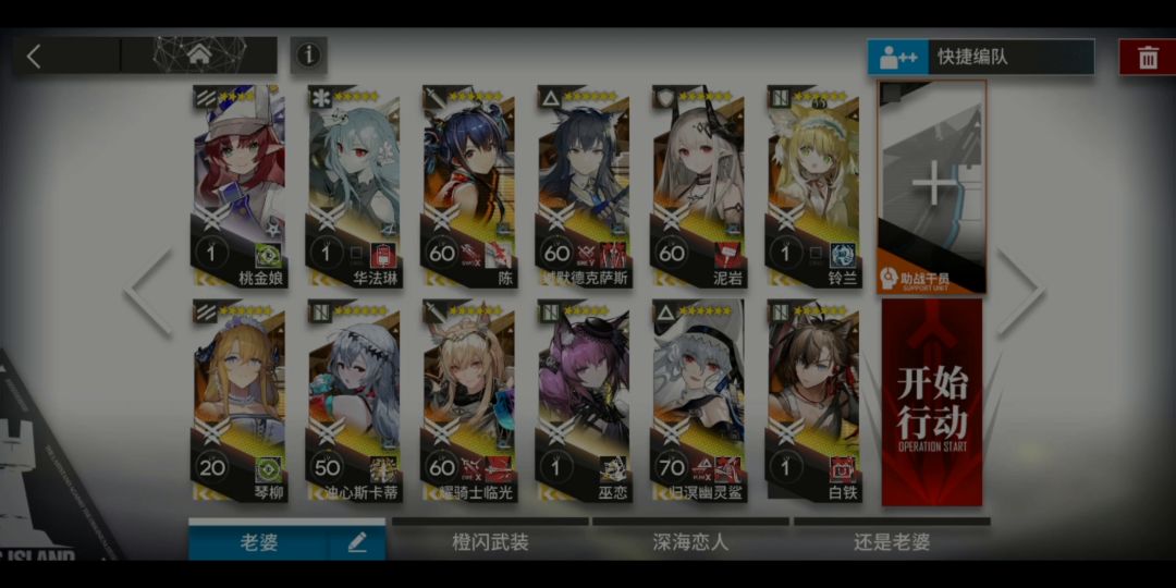 is-ex-8突袭瞬秒boss全流程截图