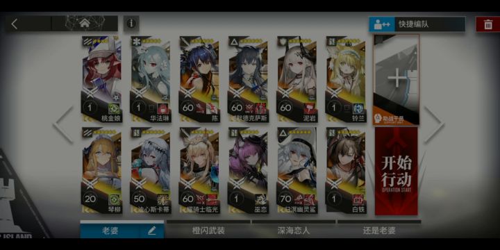 is-ex-8突袭瞬秒boss全流程截图