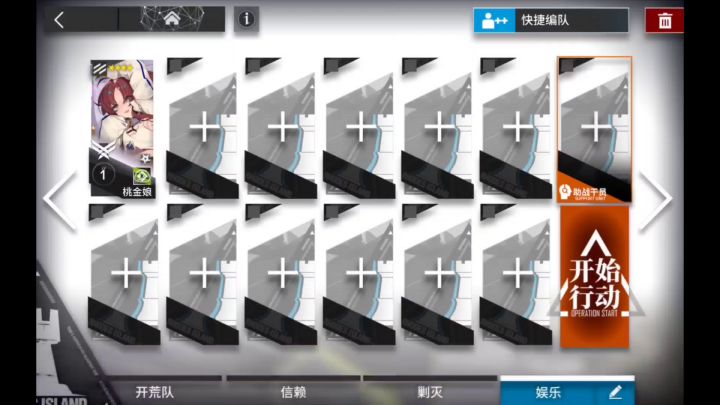 【叙拉古人】IS-EX1-IS-EX 7 令单核单人/双人,8分钟萌新也能轻松过3.5周年活动EX 关卡截图