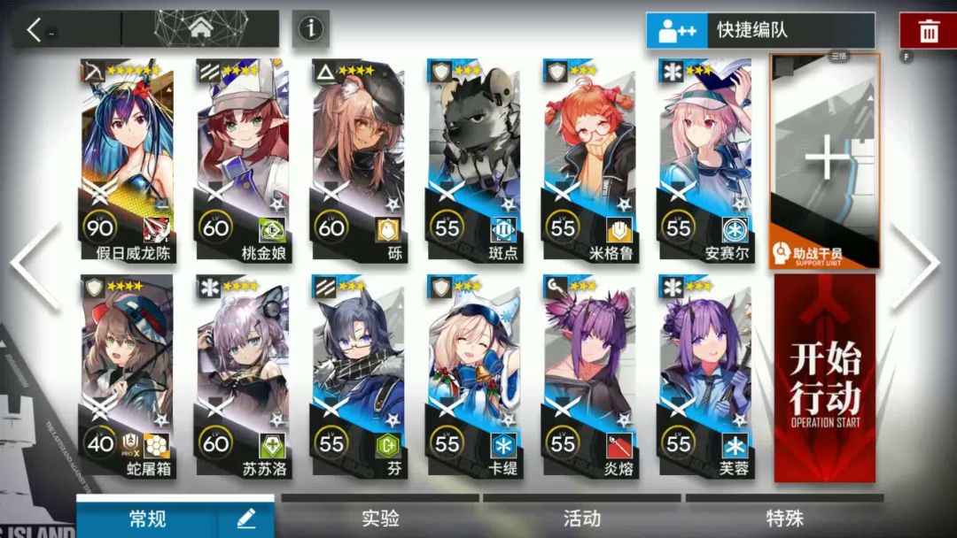 叙拉古人 突袭 IS-EX-7 单核截图
