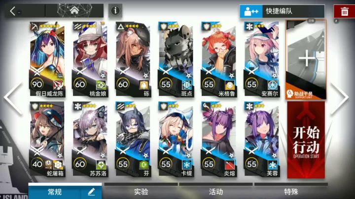 叙拉古人 突袭 IS-EX-7 单核截图