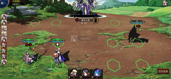 天宫速刷搜索3截图