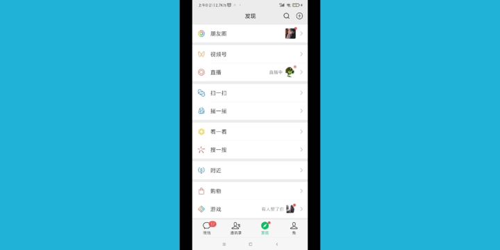 《动物餐厅》最新福利来啦，看看是什么吧！截图