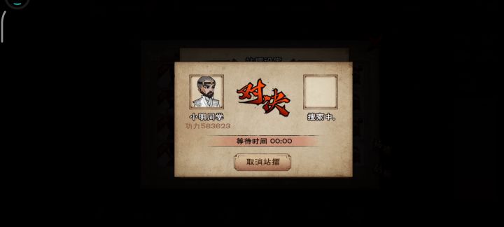 新区月卡开局(五十三天) 1截图