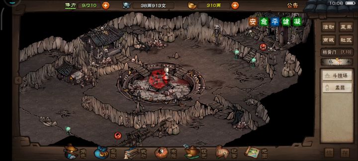 新区月卡开局（五十三天） 2截图