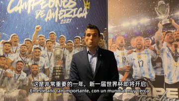 《三国志・战略版 》携手阿根廷国家足球队发布“重大更新”，送盟友福利！ 2