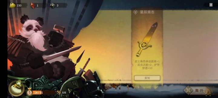两把金色武器爽歪歪截图
