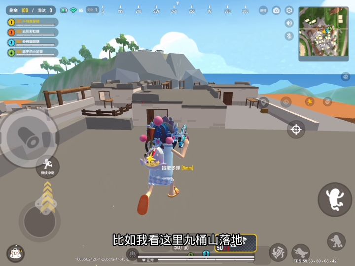 又菜又爱玩 @师傅 #香肠派对截图