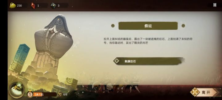 最后一章,轻松拿捏截图