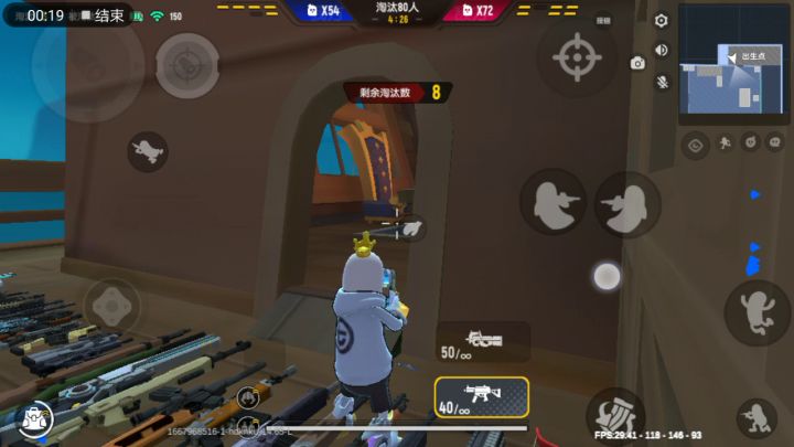 电子竞技不需要视力截图