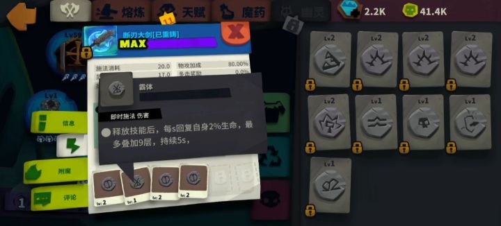 163藤蔓花,即时-蓄力-随便什么施法类武器通用打法截图