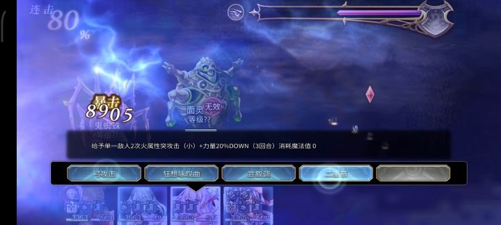 CC联动3t面灵气/鬼蜘蛛截图