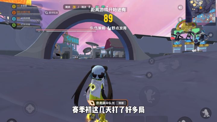 香肠派对:赛季最好身份卡,躲过老六真实苟到第二截图